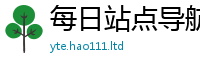 2025精准资料大全免费对2025新澳门天天精准大全谜语